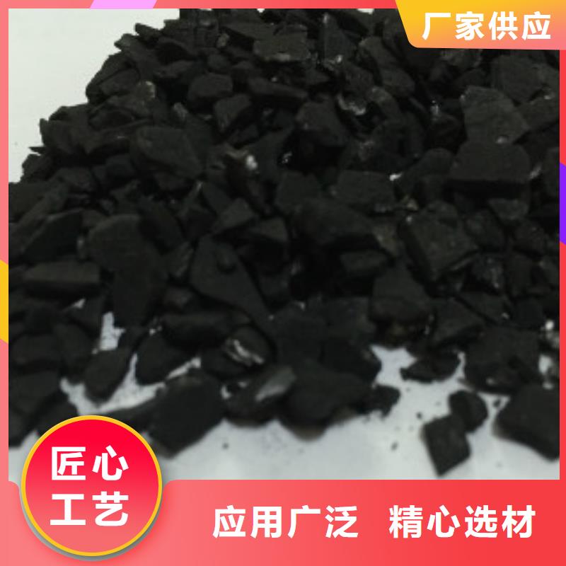 果殼活性炭碳酸氫鈉隨到隨提