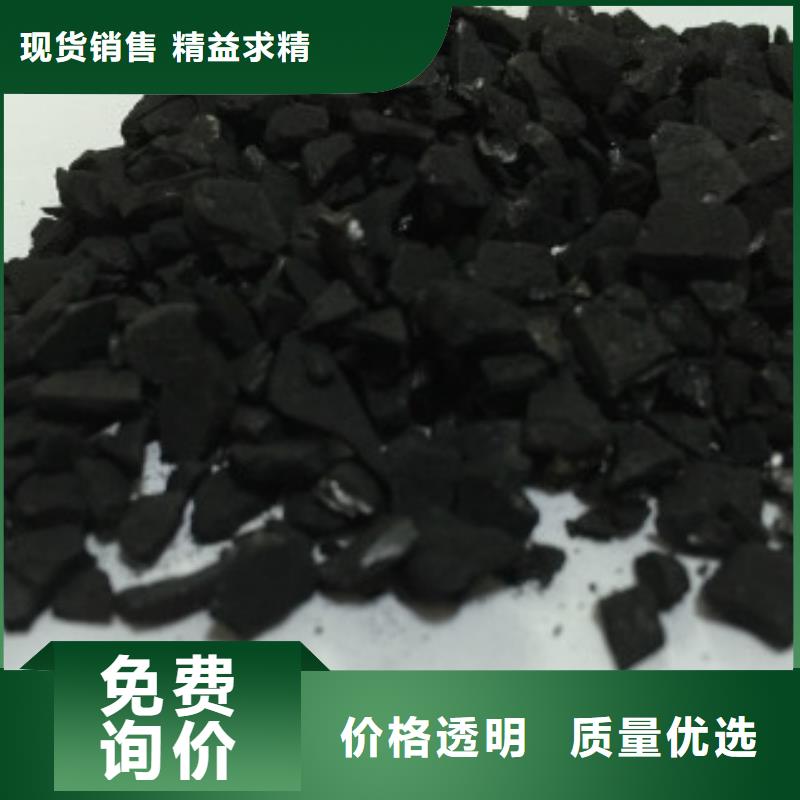 果殼活性炭聚合氯化鋁廠家直銷供貨穩(wěn)定