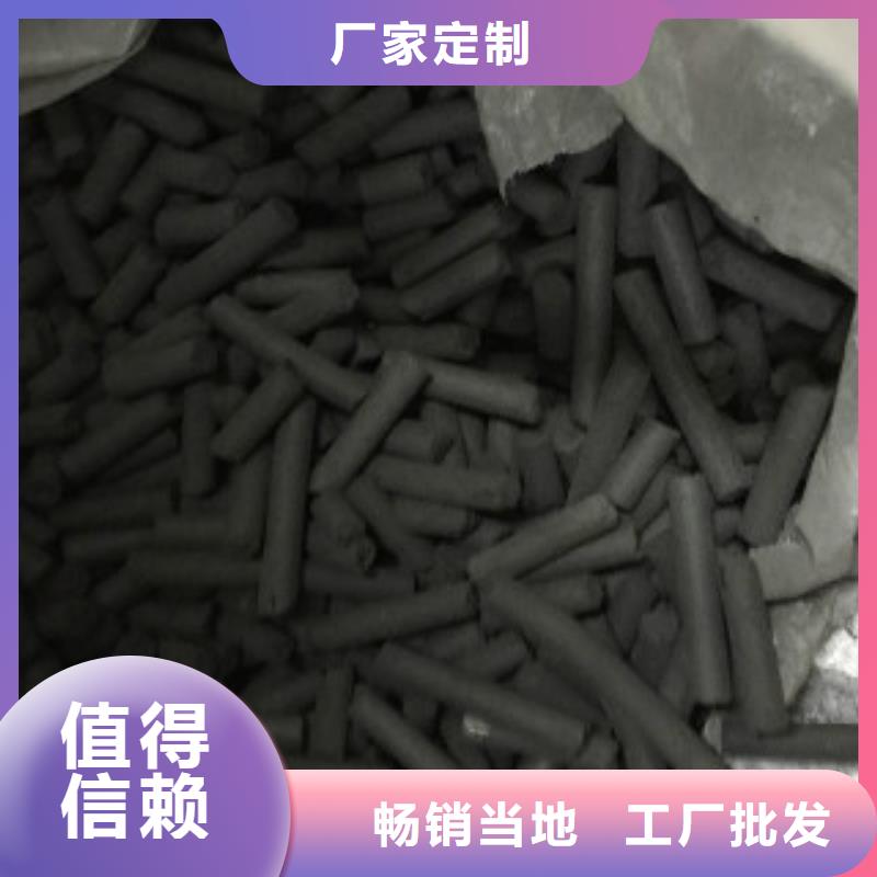 果殼活性炭碳酸氫鈉匠心打造