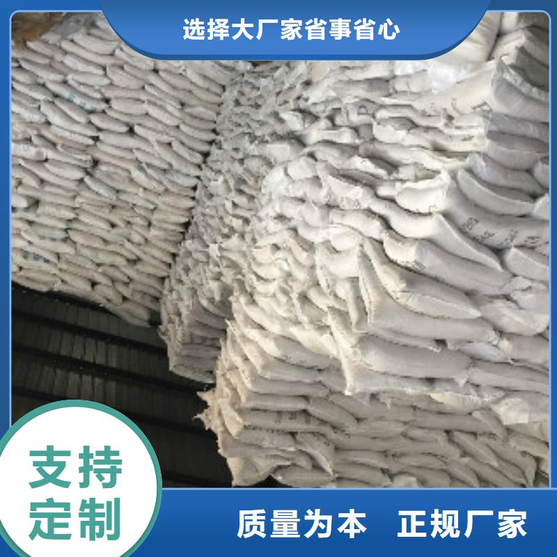 果壳活性炭聚丙烯酰胺售后服务完善