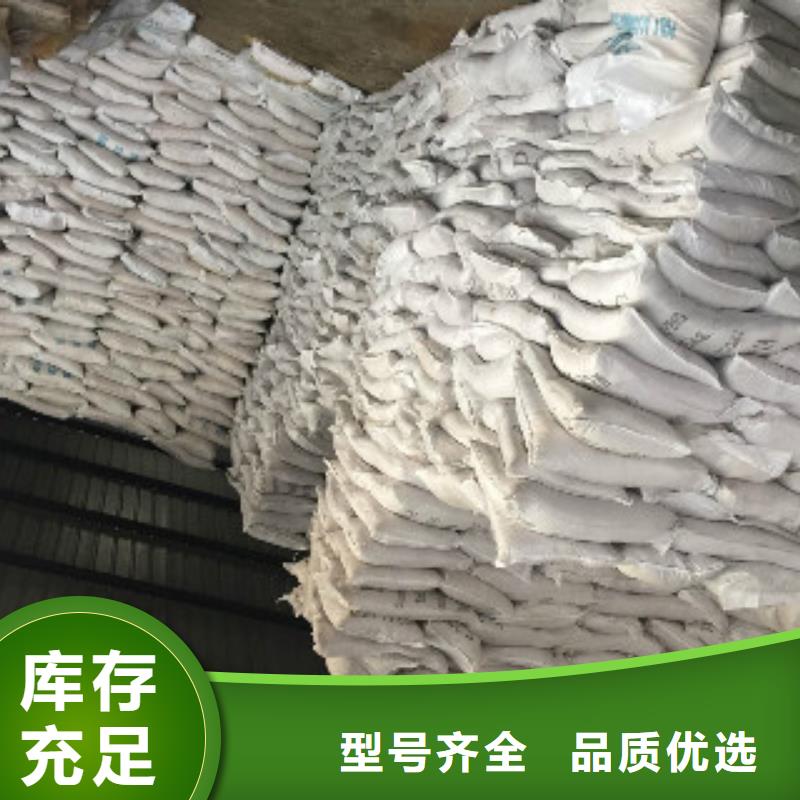 果殼活性炭聚合氯化鋁實力商家供貨穩(wěn)定