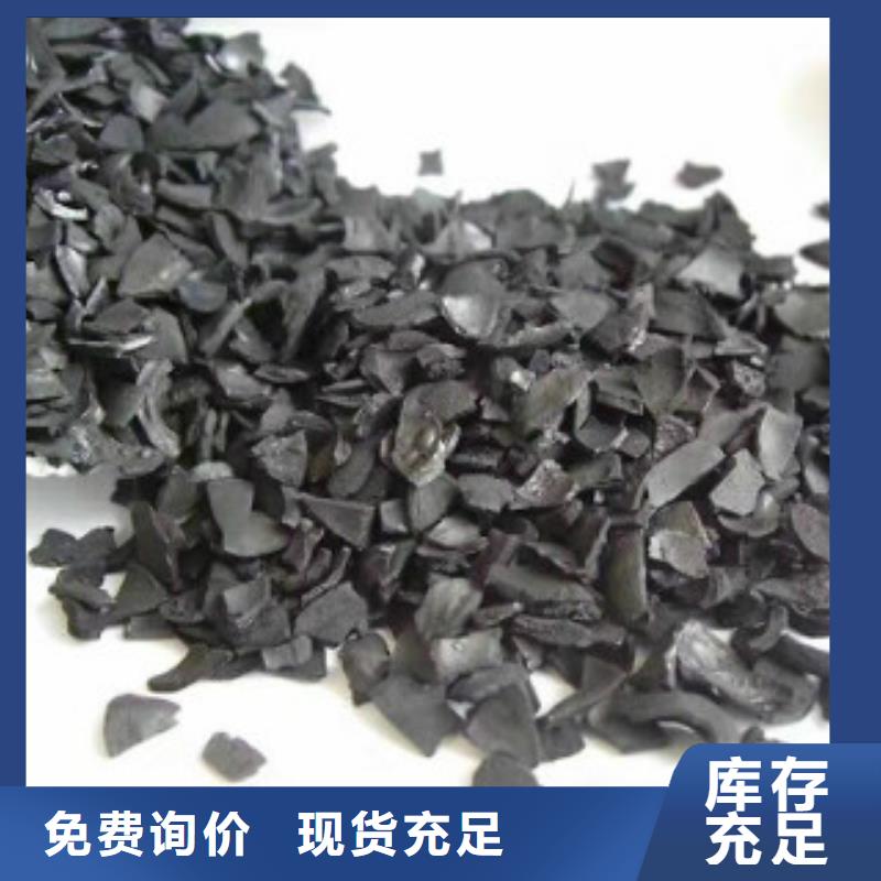 果殼活性炭聚合氯化鋁按需定制