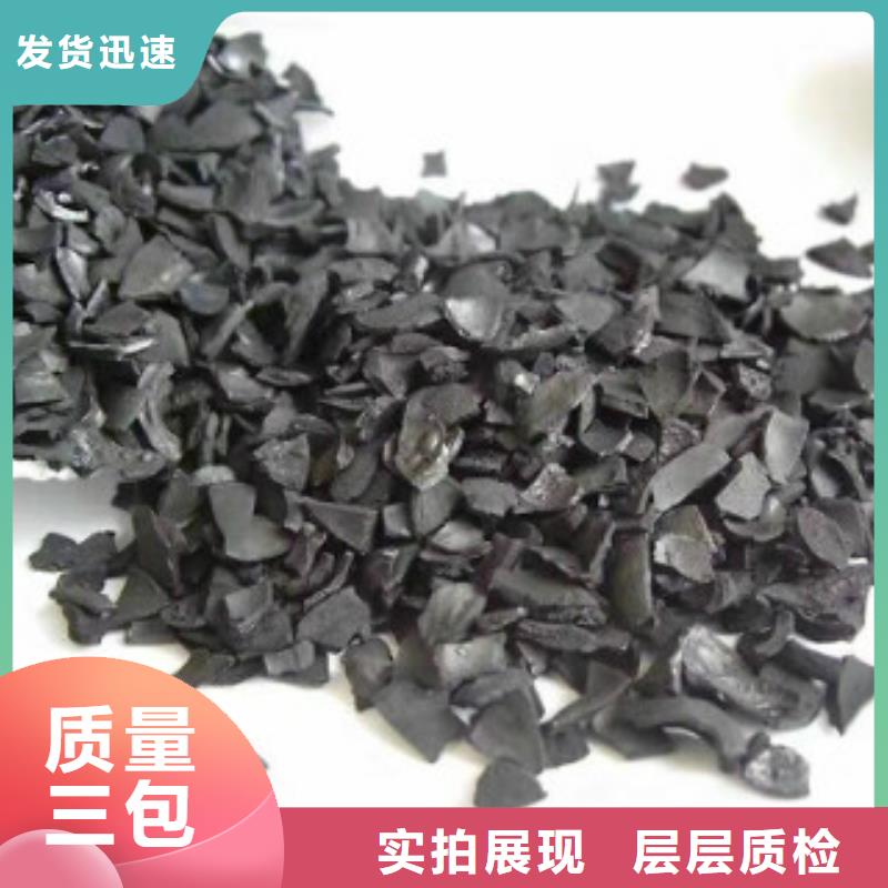 果殼活性炭聚丙烯酰胺售后服務(wù)完善