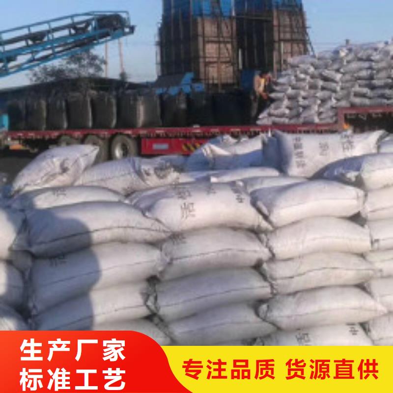 果殼活性炭聚丙烯酰胺售后服務(wù)完善