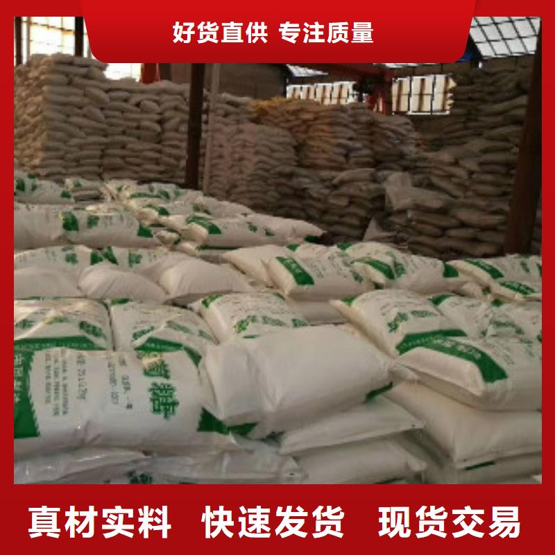 聚丙烯酰胺视频-聚丙烯酰胺|平凉市|灵台|崆峒|兰州|金昌|天水|临夏