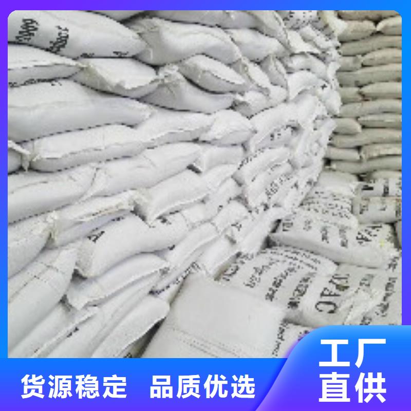 果殼活性炭聚丙烯酰胺好產(chǎn)品好服務(wù)