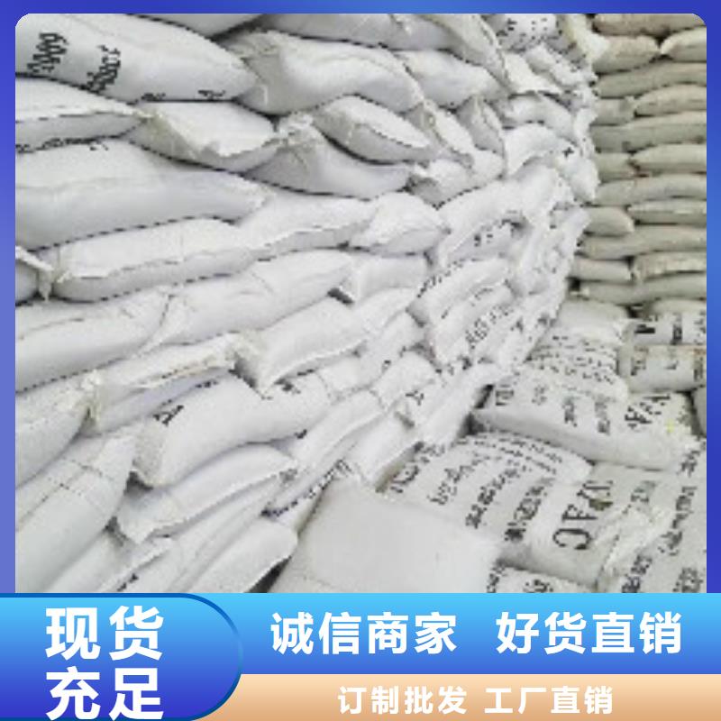 果殼活性炭,碳酸氫鈉廠家售后完善