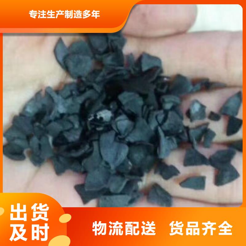 果殼活性炭聚合氯化鋁按需定制