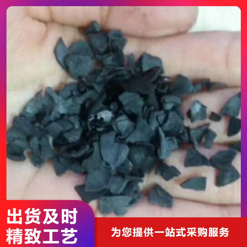 果殼活性炭,碳酸氫鈉廠家售后完善
