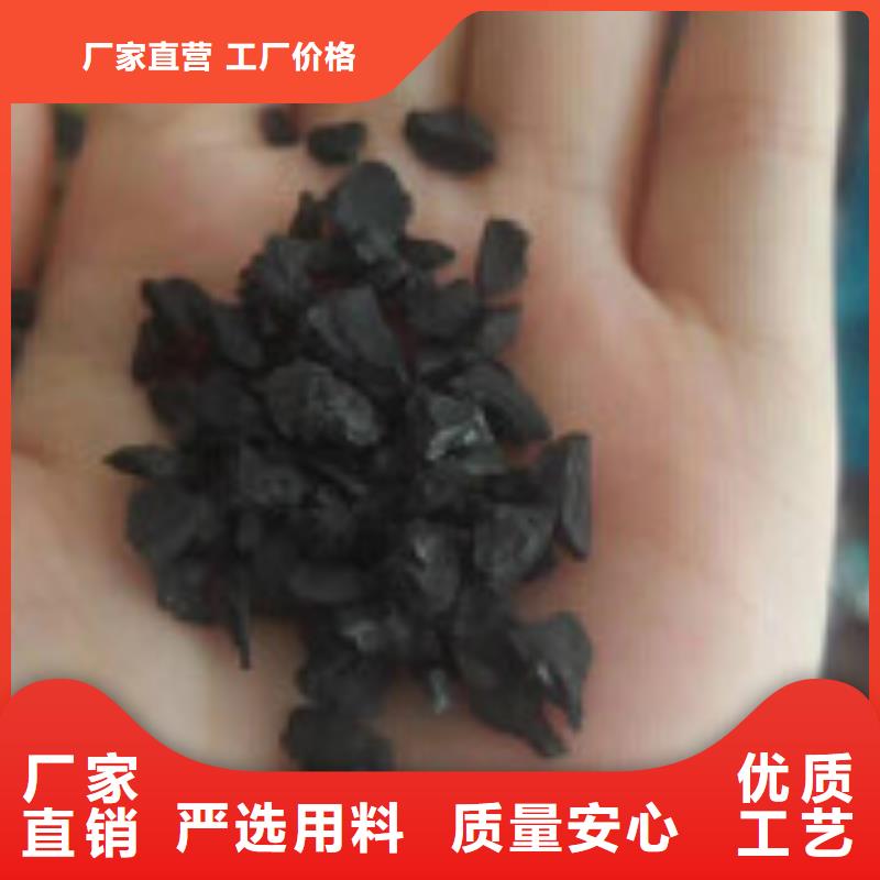 果殼活性炭,碳酸氫鈉廠家售后完善