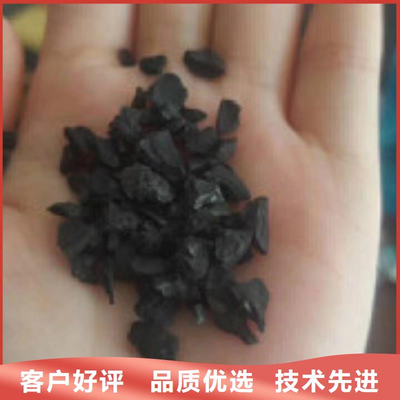 果殼活性炭碳酸氫鈉匠心打造
