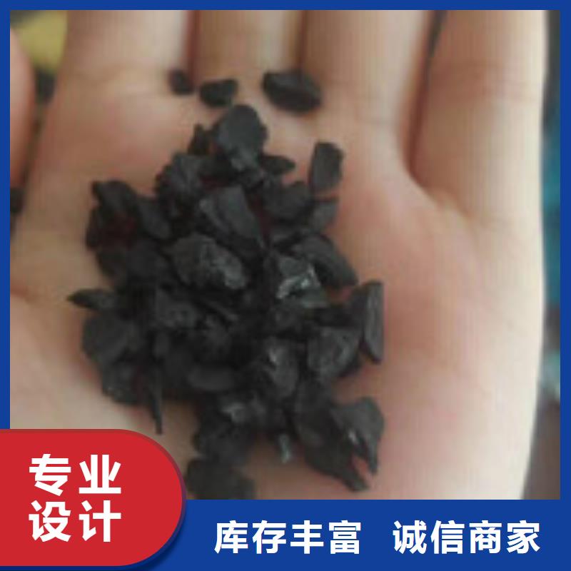 果殼活性炭消泡劑來圖加工定制