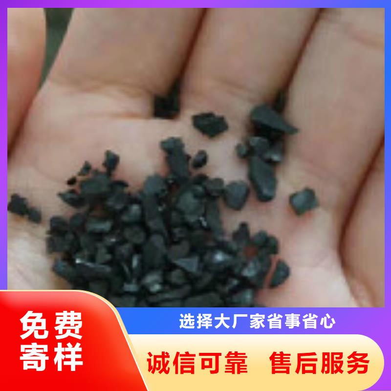 果殼活性炭消泡劑來圖加工定制