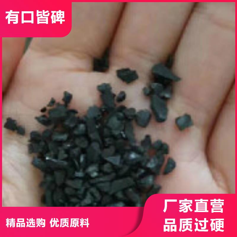 果殼活性炭,聚合氯化鋁真誠(chéng)合作