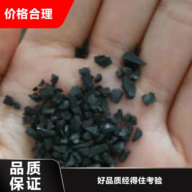 果殼活性炭,聚合氯化鋁真誠(chéng)合作