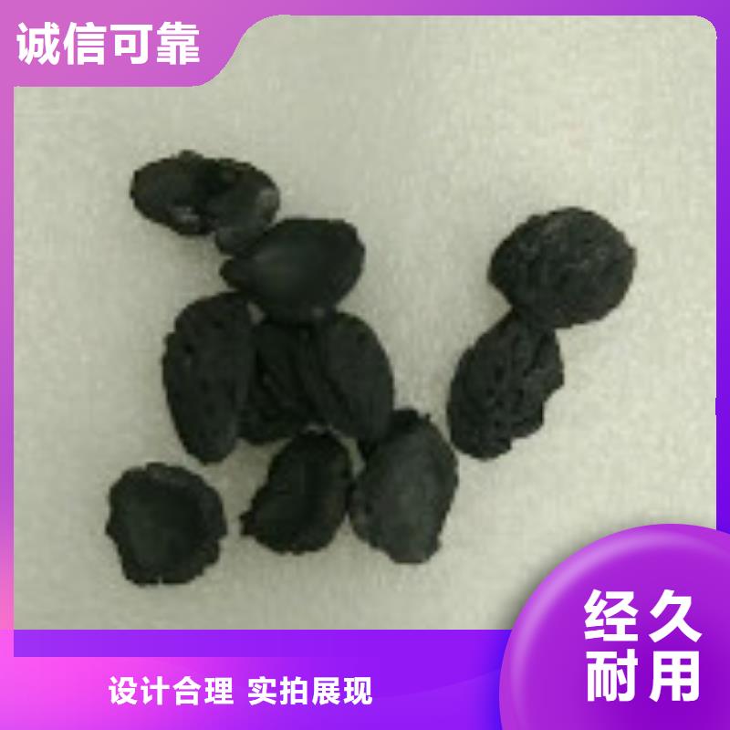 果殼活性炭,聚合氯化鋁真誠(chéng)合作