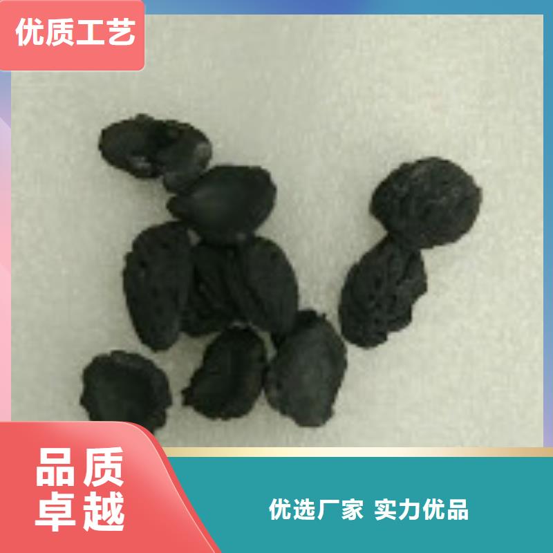 果殼活性炭碳酸氫鈉匠心打造