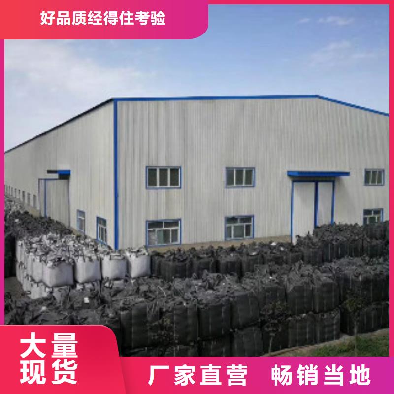 果殼活性炭碳酸氫鈉匠心打造