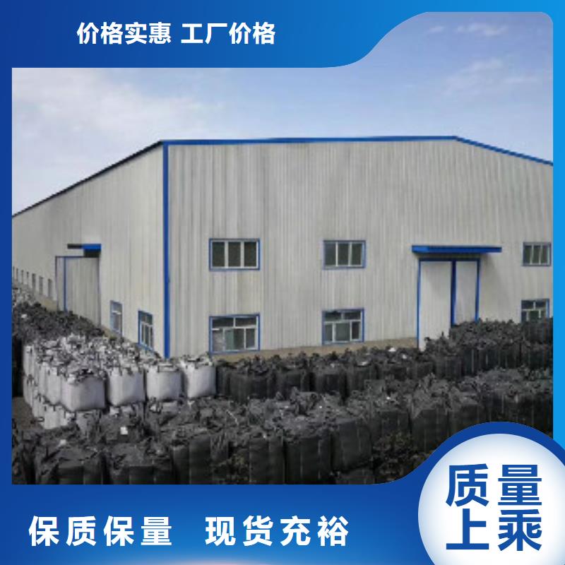 果殼活性炭,碳酸氫鈉廠家售后完善