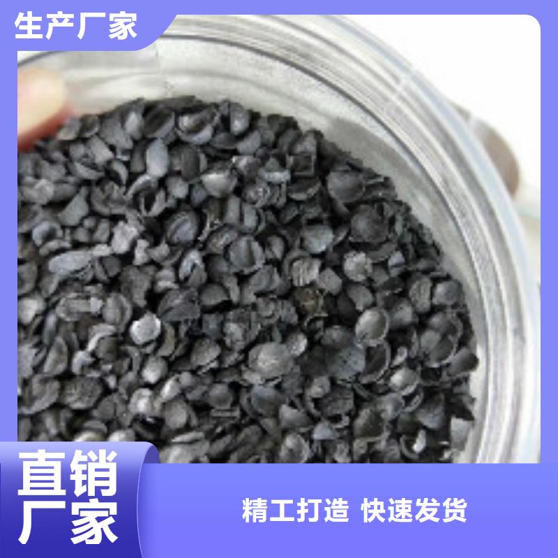 果殼活性炭,聚合氯化鋁真誠(chéng)合作