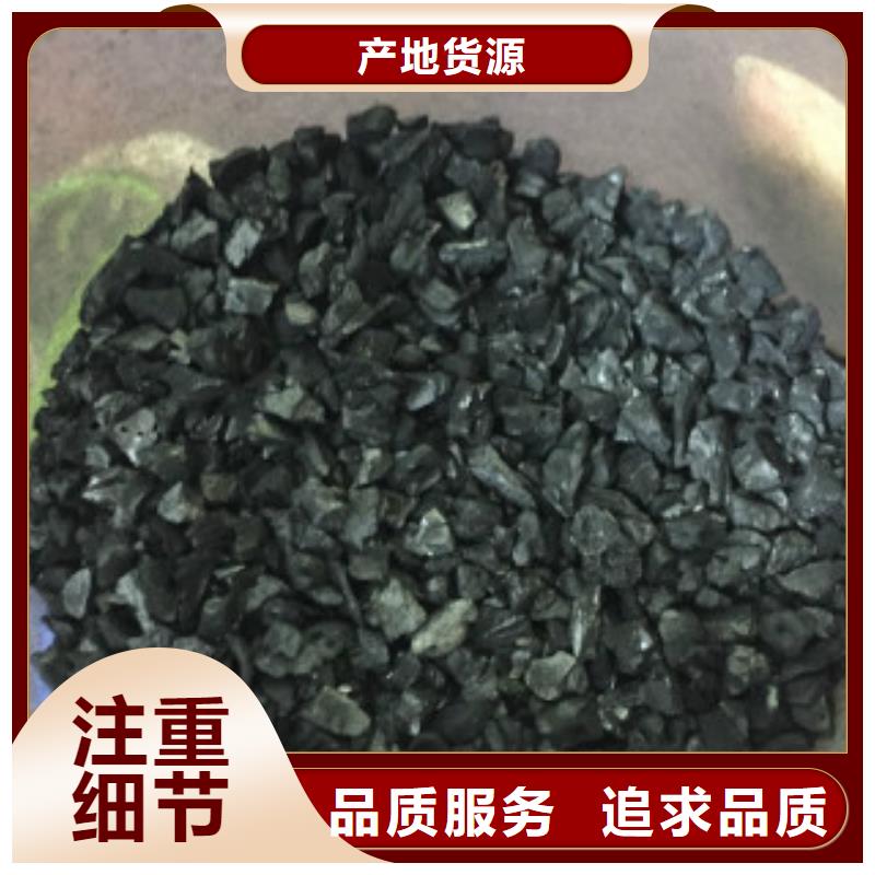果殼活性炭消泡劑來圖加工定制