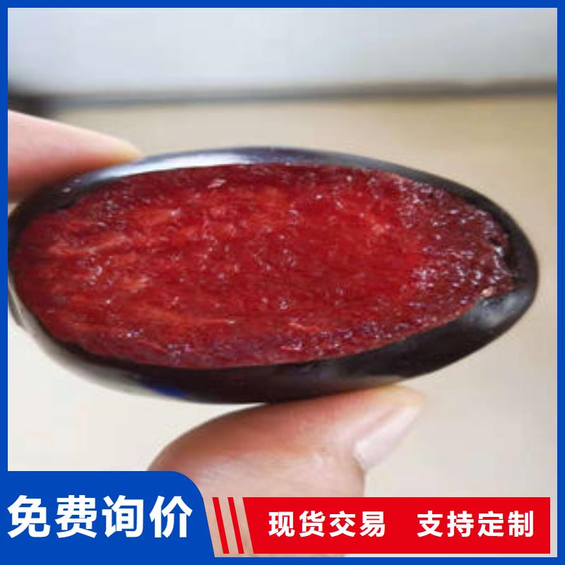 李子苗-花椒苗多年實(shí)力廠家