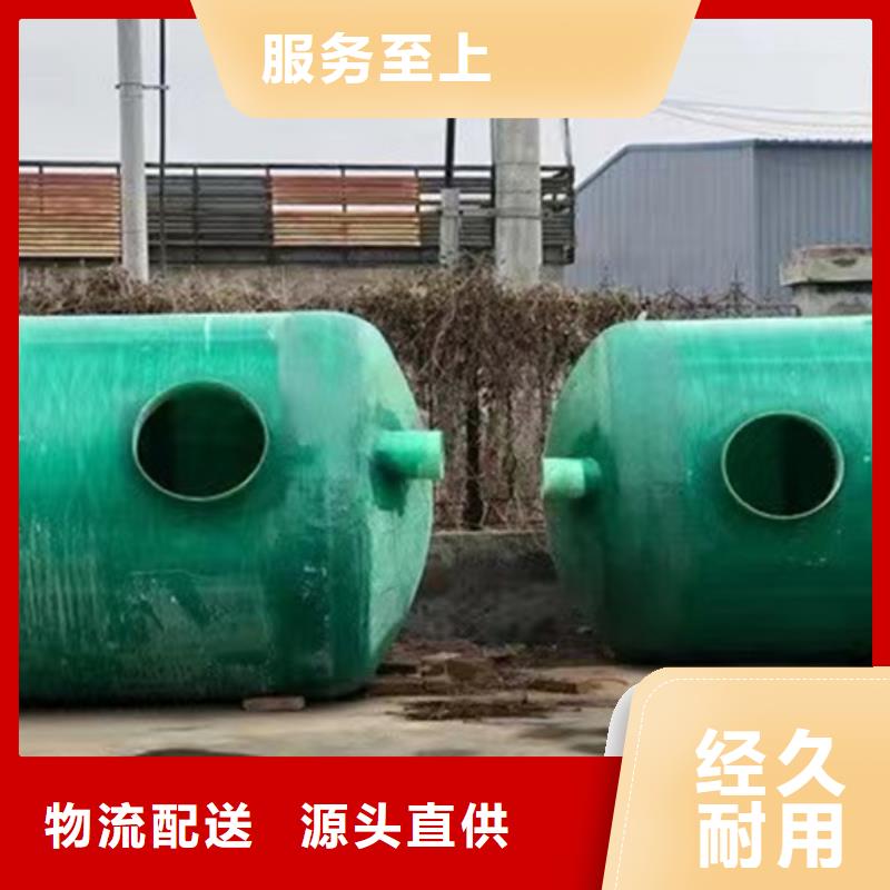 【化糞池】玻璃鋼化糞池支持定制