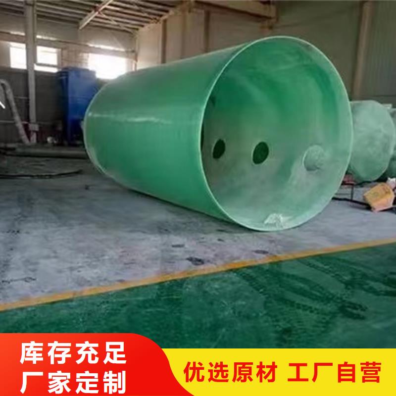 化糞池-玻璃鋼化糞池工廠采購