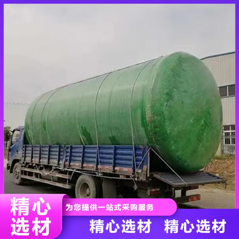 化糞池,玻璃鋼化糞池廠家好品質(zhì)選我們