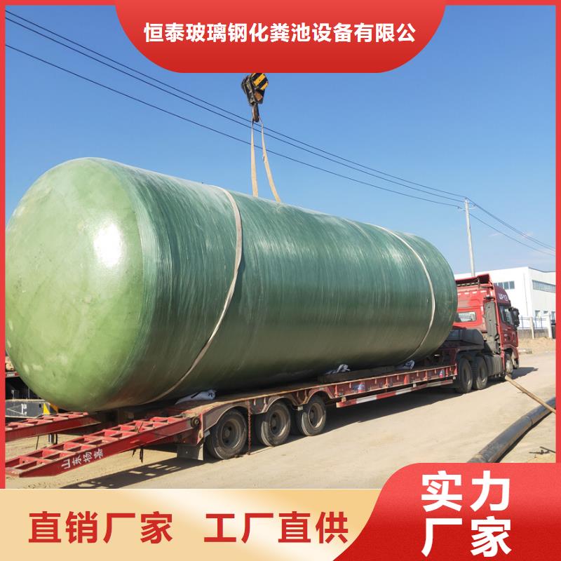 化糞池,玻璃鋼化糞池廠家好品質(zhì)選我們
