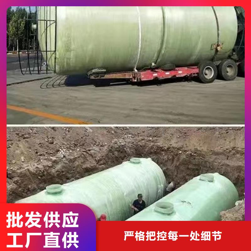 化糞池玻璃鋼化糞池市場報價