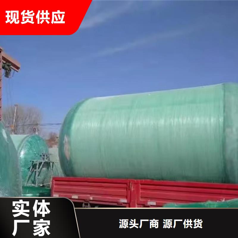 玻璃鋼化糞池-2025價(jià)格