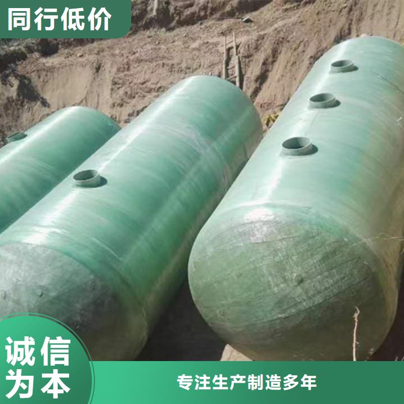 化糞池玻璃鋼化糞池誠(chéng)信經(jīng)營(yíng)質(zhì)量保證