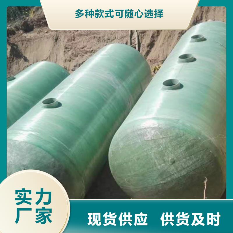化糞池玻璃鋼化糞池玻璃鋼化糞池拒絕偽劣產(chǎn)品