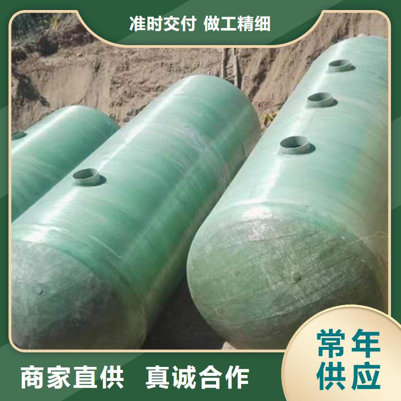 【化糞池】玻璃鋼化糞池支持定制