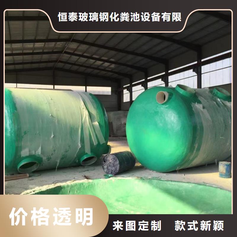 化粪池玻璃钢化粪池好产品不怕比