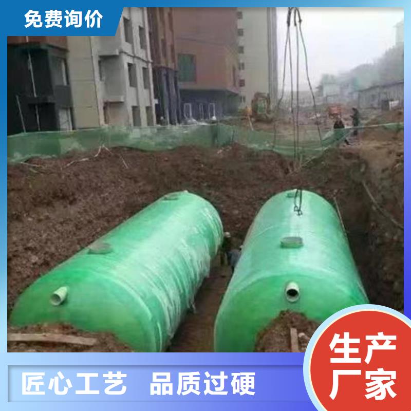 化糞池玻璃鋼化糞池玻璃鋼化糞池品質(zhì)商家