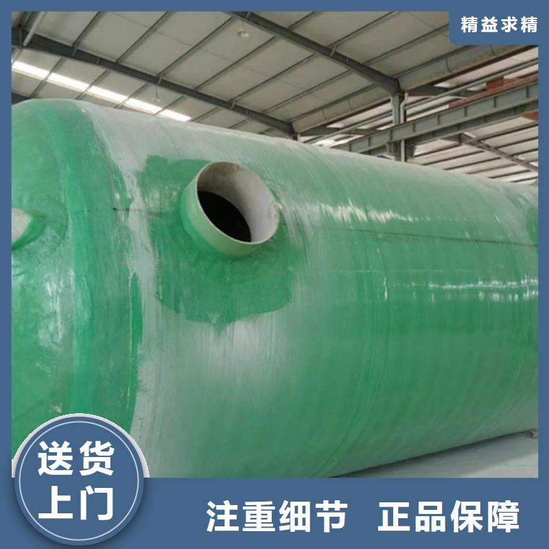 化糞池玻璃鋼化糞池值得買