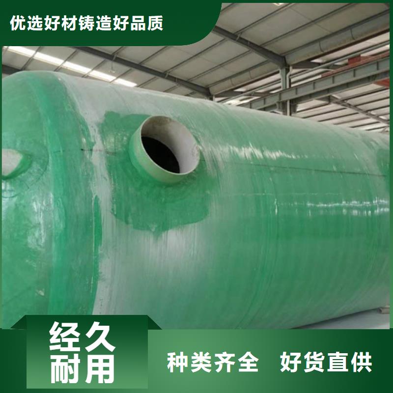 化糞池玻璃鋼化糞池玻璃鋼化糞池品質(zhì)商家