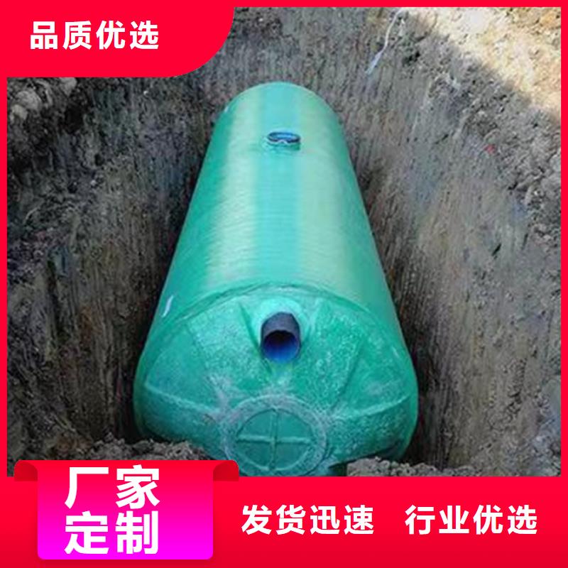 化粪池品牌大厂家