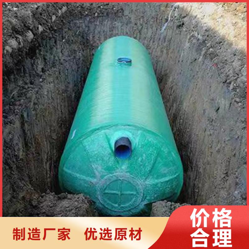 化糞池采購無憂