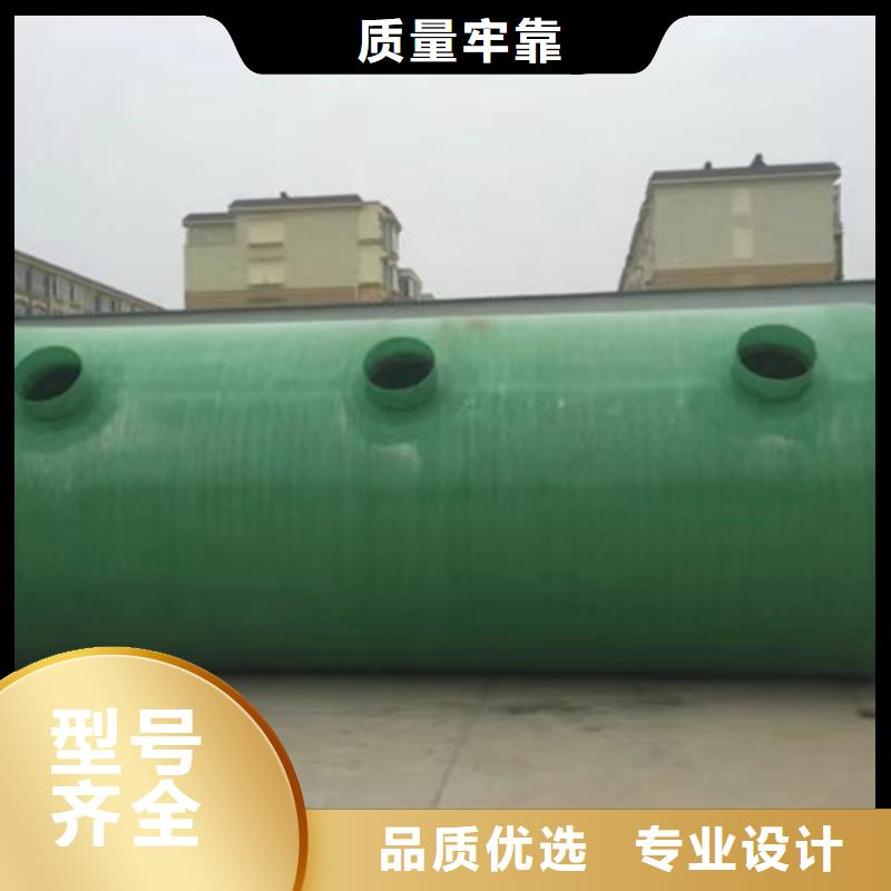 化糞池質(zhì)優(yōu)價(jià)保