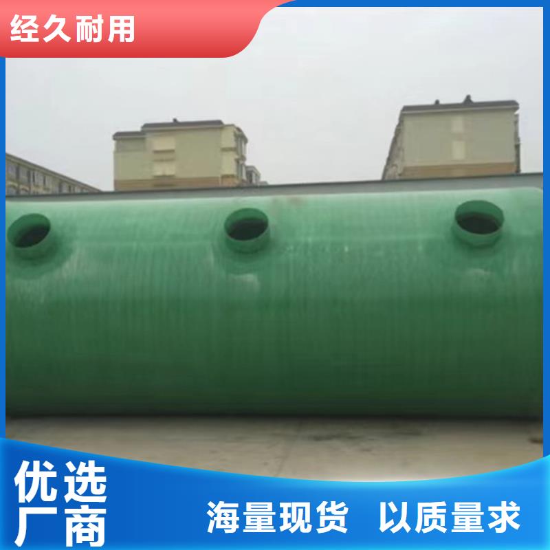 化糞池海量庫存
