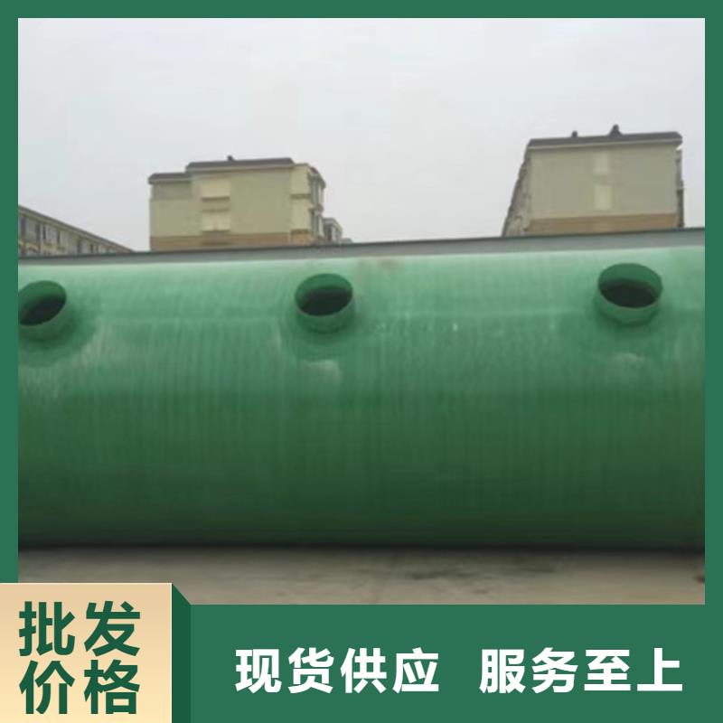 化糞池采購無憂