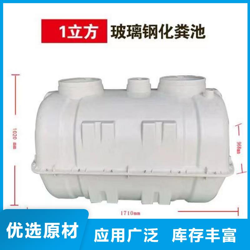 化粪池,玻璃钢化粪池用品质说话