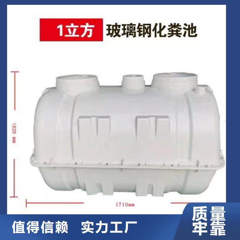 化糞池現(xiàn)貨充足量大優(yōu)惠