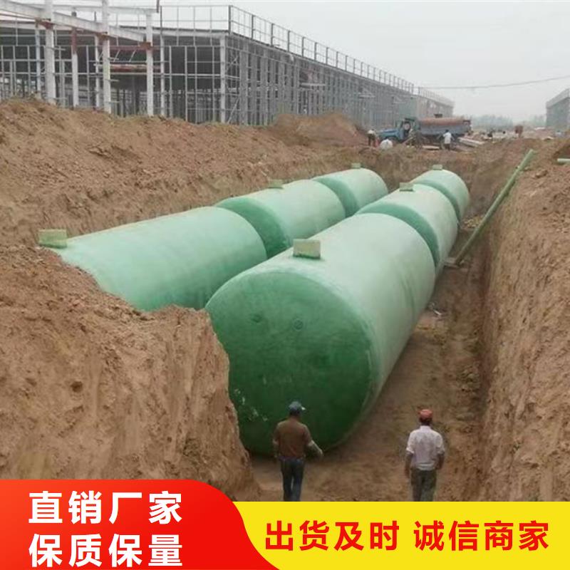 化糞池海量庫存