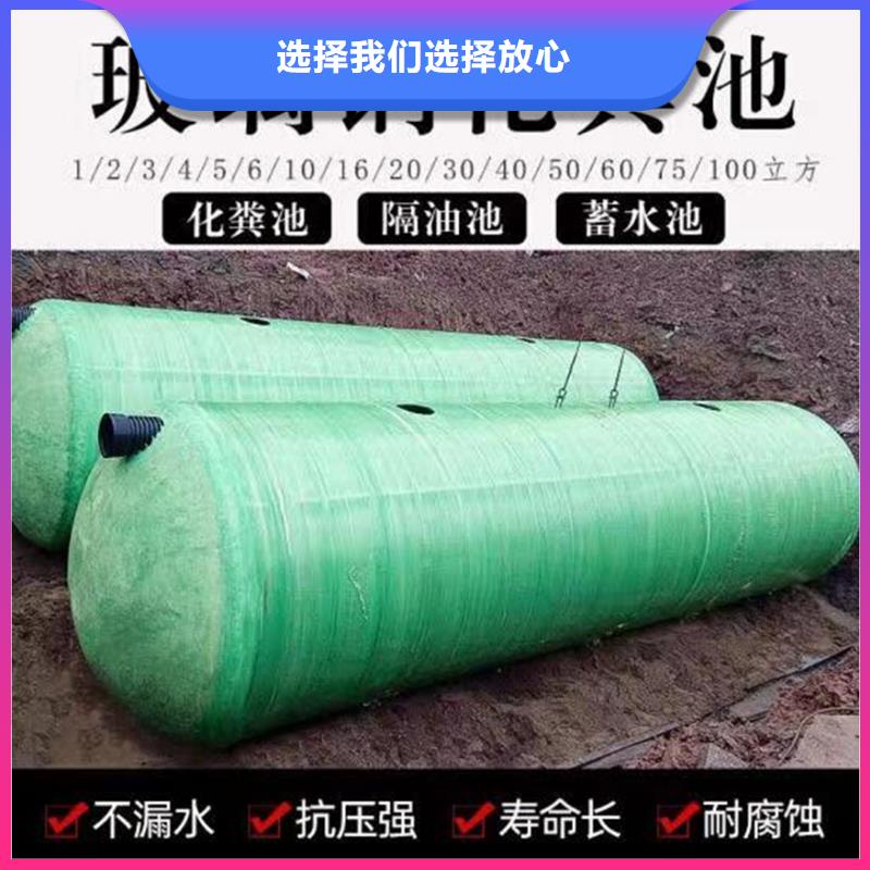 化粪池标准工艺