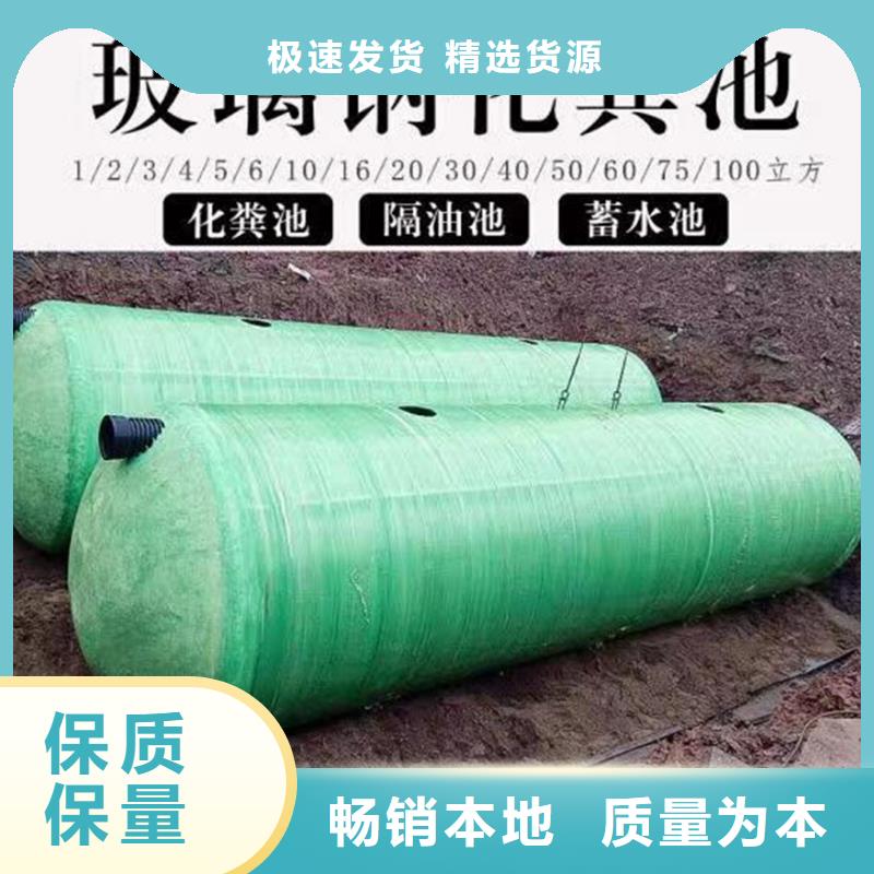 化粪池畅销本地