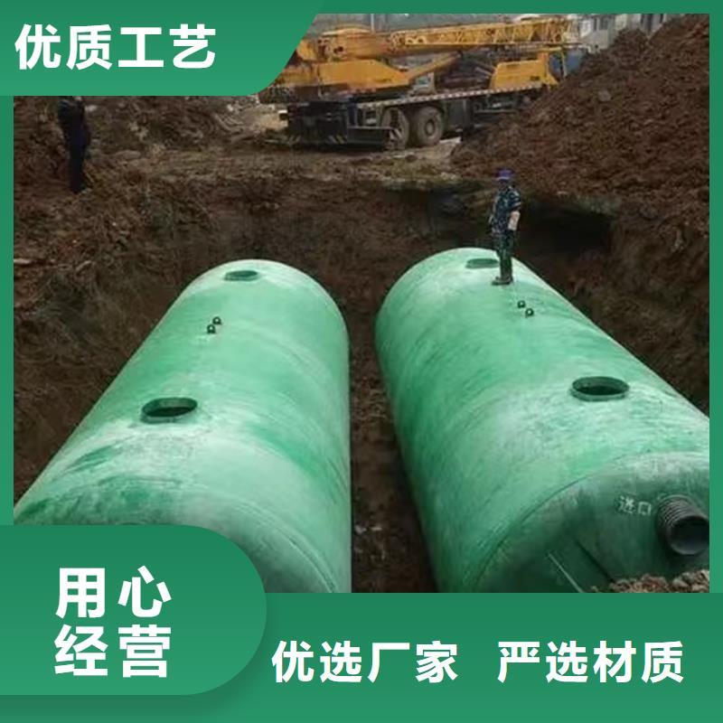 化粪池玻璃钢化粪池定制销售售后为一体